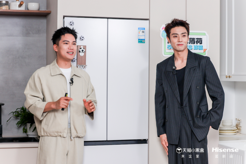 海信大薄荷509 E5S冰箱亮相 陈靖可解锁世界杯看球新搭档 -1