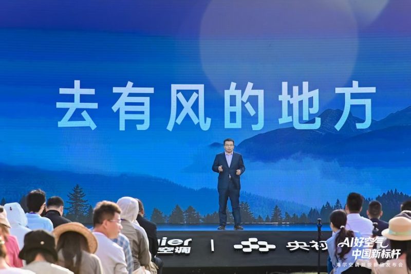 舒适、健康、省电全是行业标杆！海尔空调大理首发6大新品 -2