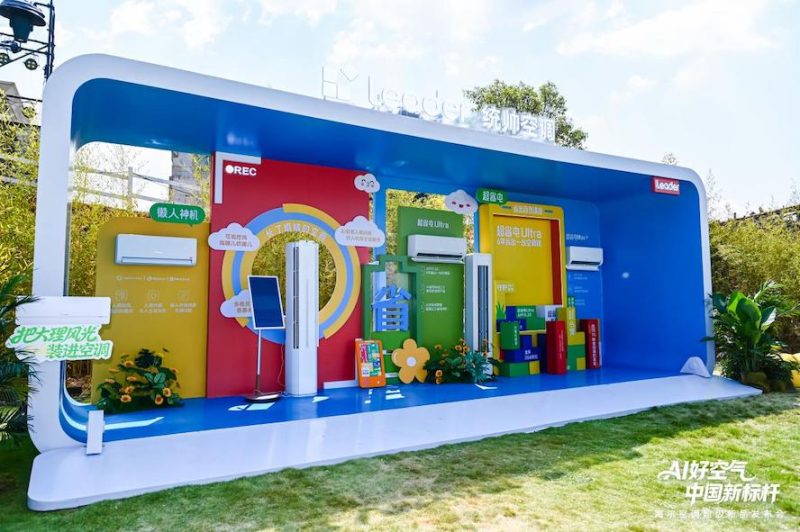 舒适、健康、省电全是行业标杆！海尔空调大理首发6大新品 -6