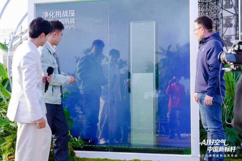 舒适、健康、省电全是行业标杆！海尔空调大理首发6大新品 -4