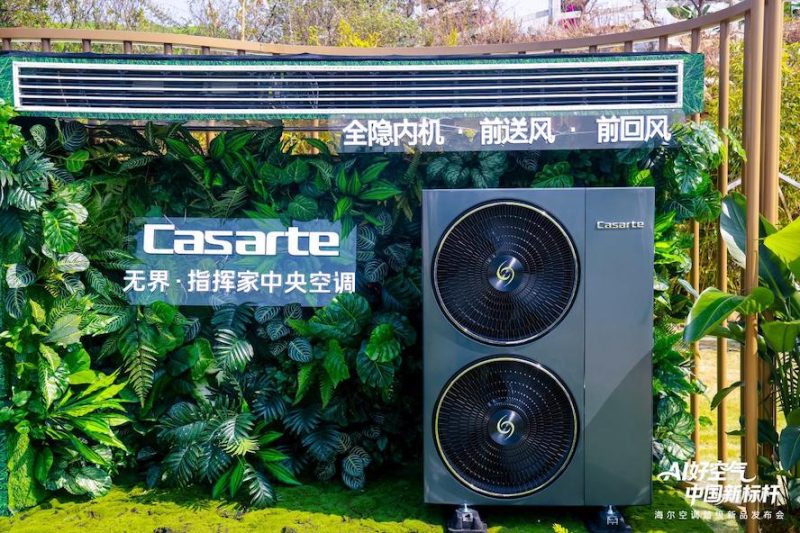 舒适、健康、省电全是行业标杆！海尔空调大理首发6大新品 -7