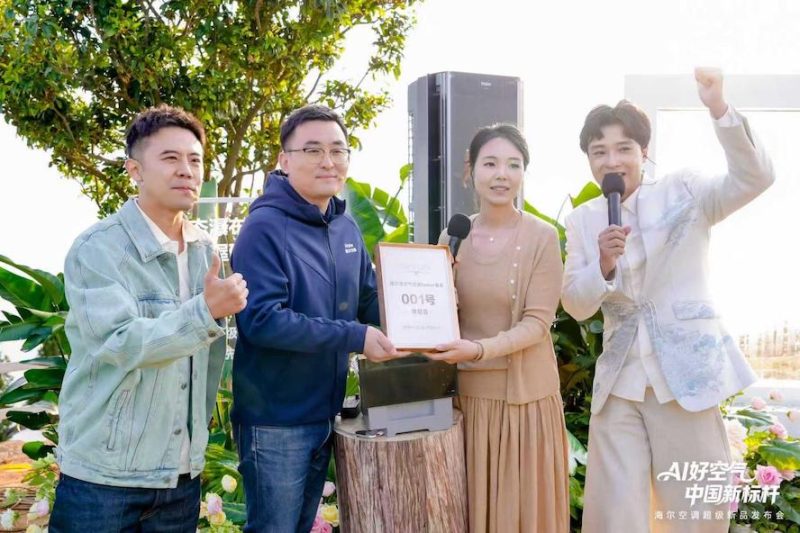 舒适、健康、省电全是行业标杆！海尔空调大理首发6大新品 -8