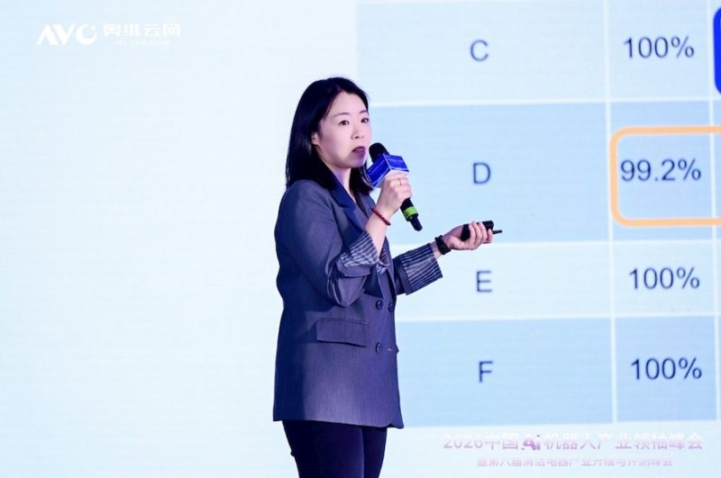 进化·跨界·出海——2026中国Ai机器人产业领袖峰会暨第六届清洁电器产业升级与评测峰会圆满落幕 -5