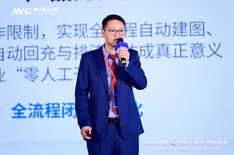 进化·跨界·出海——2026中国Ai机器人产业领袖峰会暨第六届清洁电器产业升级与评测峰会圆满落幕 -10