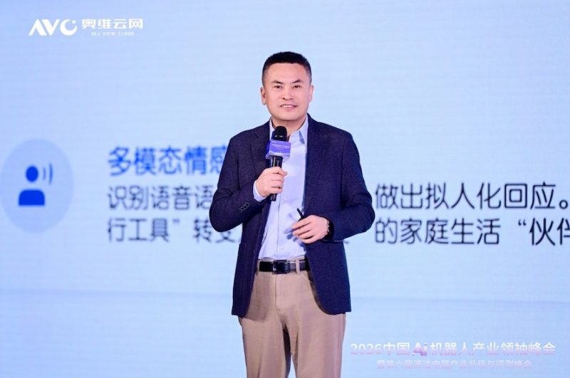 进化·跨界·出海——2026中国Ai机器人产业领袖峰会暨第六届清洁电器产业升级与评测峰会圆满落幕 -4