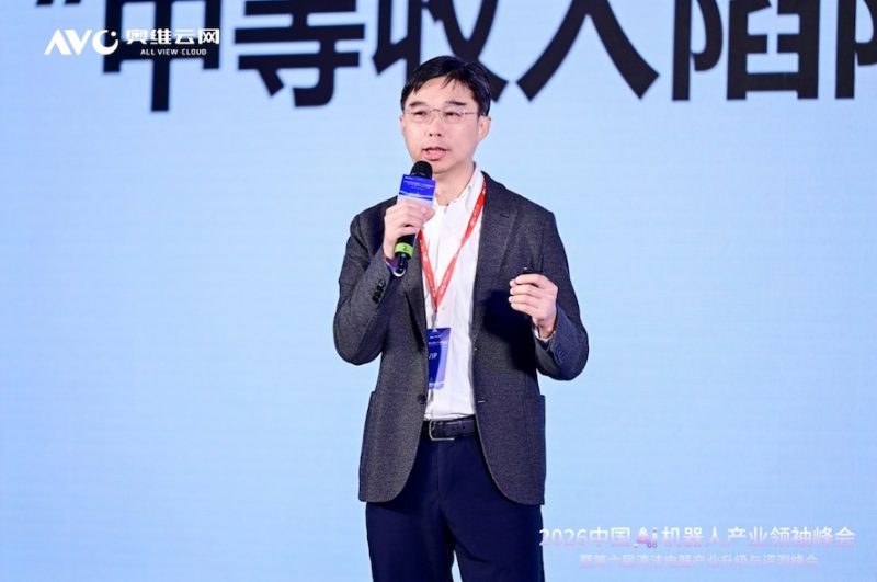 进化·跨界·出海——2026中国Ai机器人产业领袖峰会暨第六届清洁电器产业升级与评测峰会圆满落幕 -3