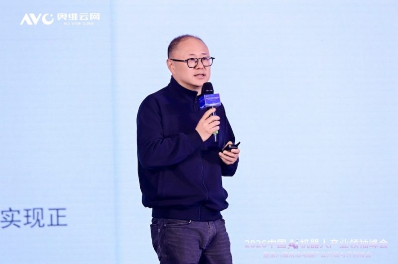 进化·跨界·出海——2026中国Ai机器人产业领袖峰会暨第六届清洁电器产业升级与评测峰会圆满落幕 -8