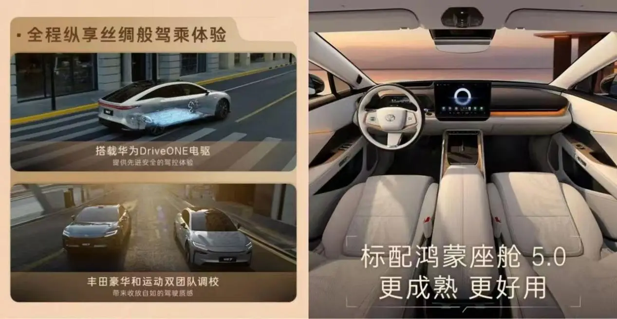 当合资品牌都用上同一套‘中国魂’，它们还能抢回牌桌吗？ -1