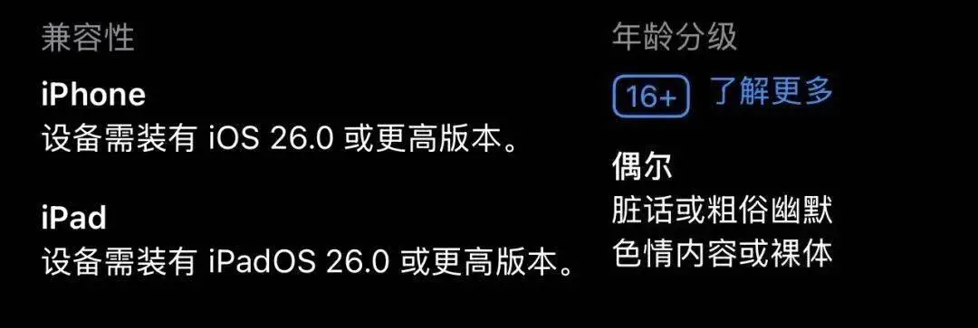 马斯克想抄微信生态 却做出了加密版XChat -1 马斯克想抄微信生态 却做出了加密版XChat -1