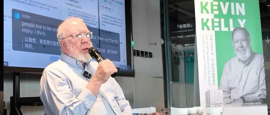 人类寿命上限将被打破，活到120岁只是起点？ -1