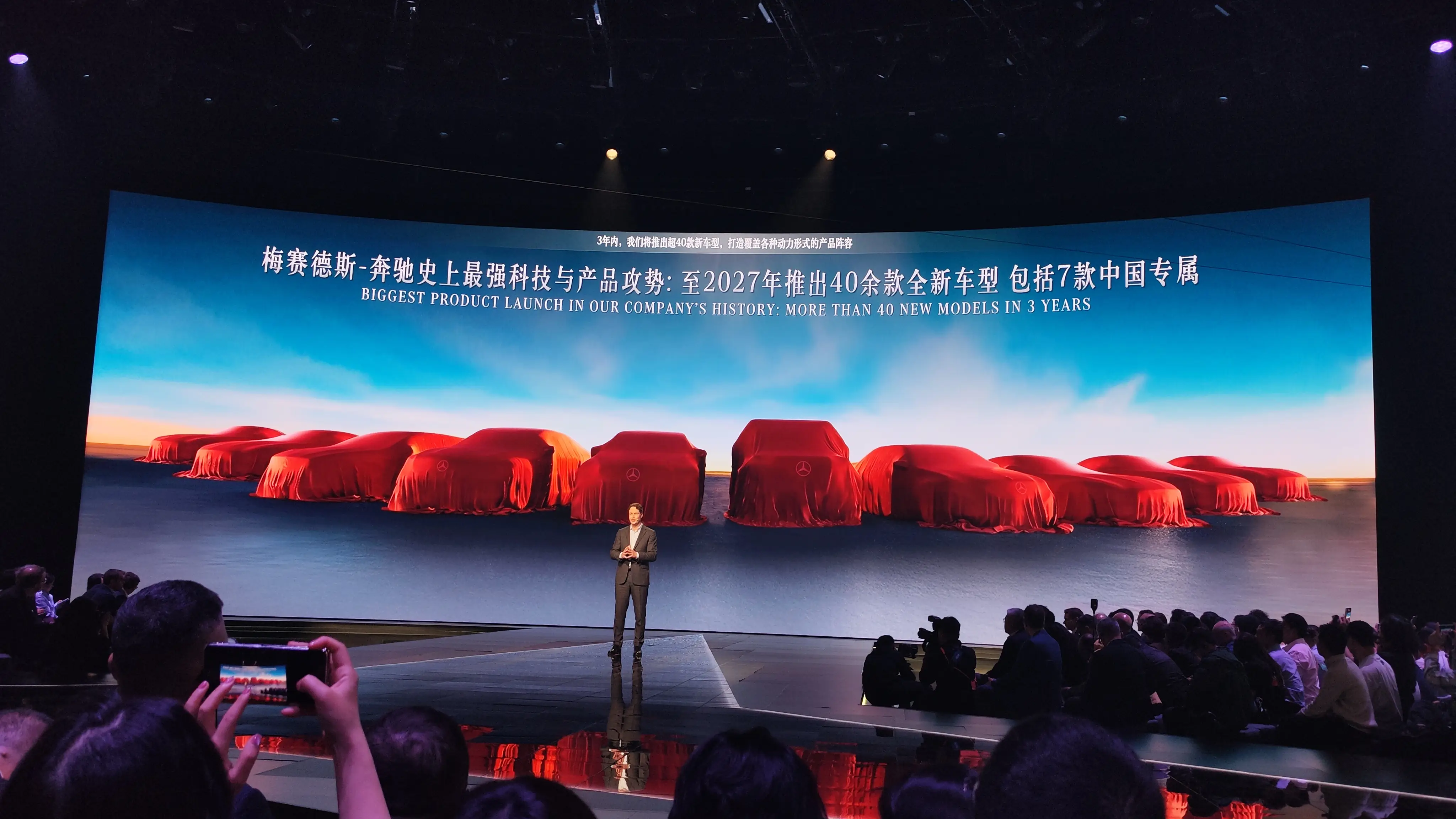 奔驰开大！纯电GLC长轴全球首发，S级中期改款中国亮相 -1