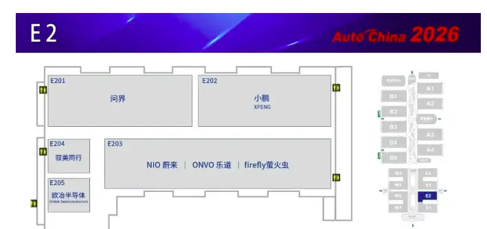 首发车181台 概念车71台 2026北京国际汽车展览会来了！ -1