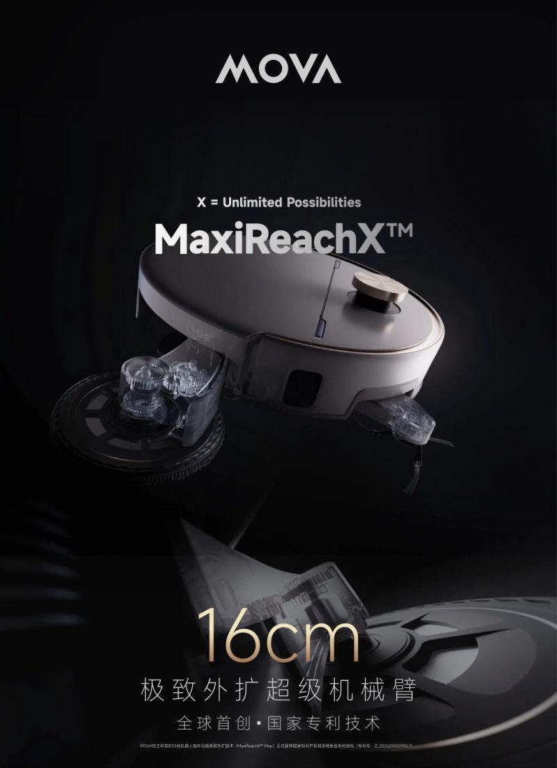 MOVA全球首创技术获批国家专利！16cm极致外扩超级机械臂重构清洁边界 -2