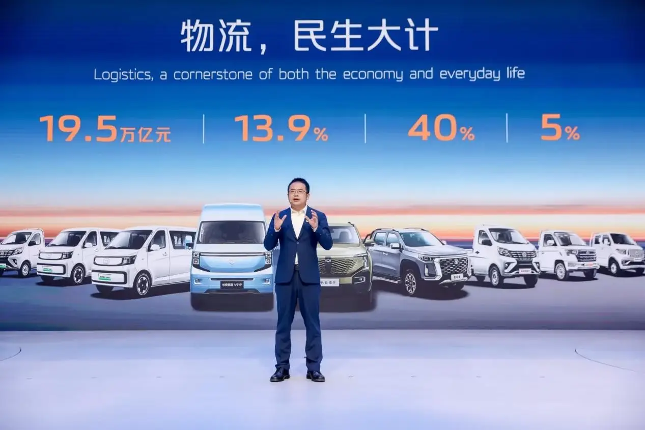 2026北京车展：长安杀入无人物流！凯程Robovan首秀 -1