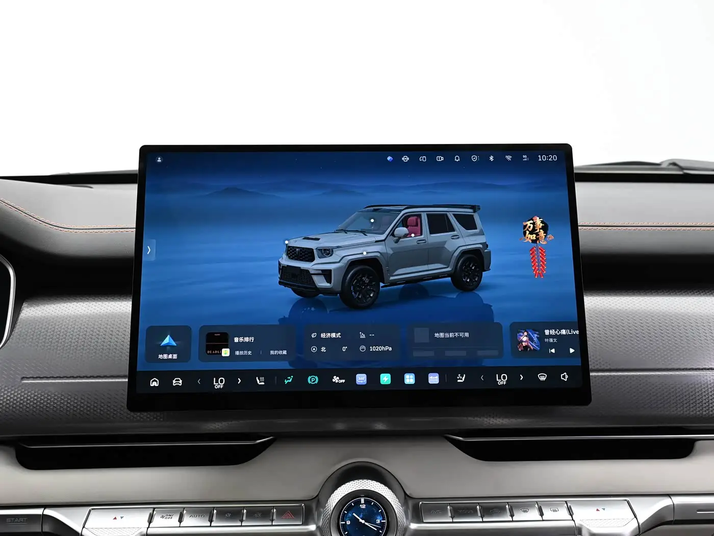 全新坦克700上市：42.8万起，配激光雷达+冰箱+大彩电，硬派越野也能这么豪？ -1