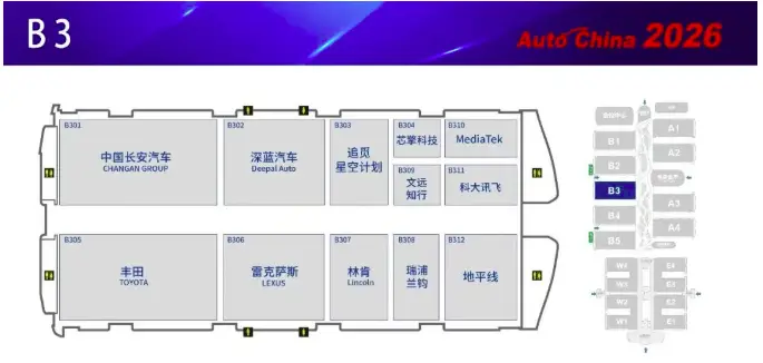 首发车181台 概念车71台 2026北京国际汽车展览会来了！ -1