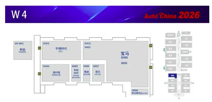首发车181台 概念车71台 2026北京国际汽车展览会来了！ -1