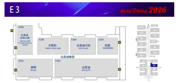 首发车181台 概念车71台 2026北京国际汽车展览会来了！ -1