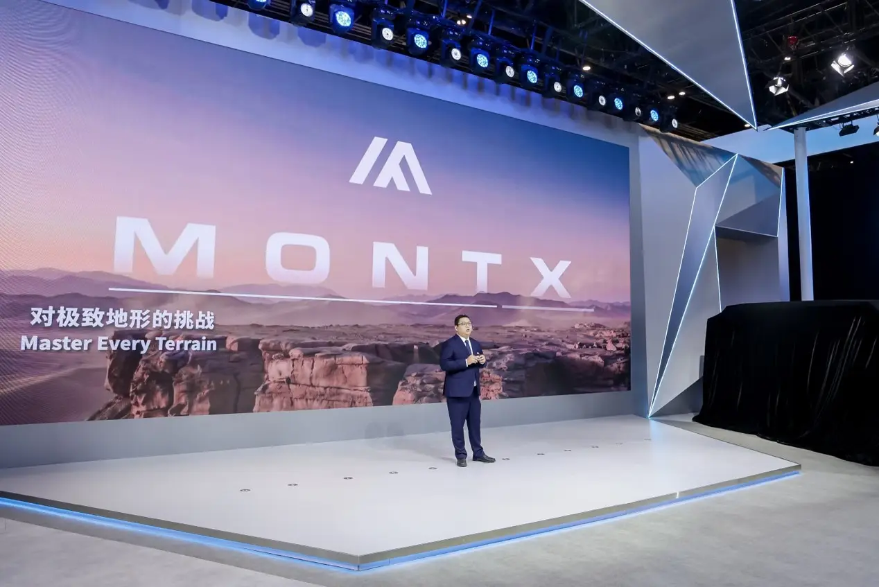 2026北京车展惊现“变形金刚”！广汽全新品牌MONTX放大招 -1