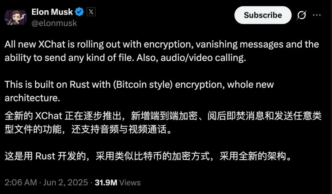 马斯克想抄微信生态 却做出了加密版XChat -1 马斯克想抄微信生态 却做出了加密版XChat -1