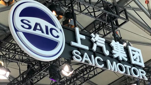 上汽这份“注水”财报：股价跌了三天 -1