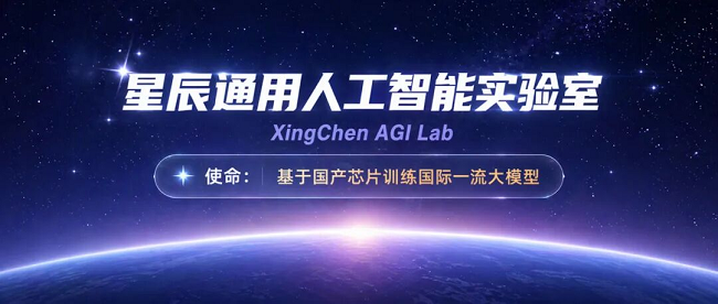 月下载破万，这三款模型告诉你：全国产生态，也能训出一流大模型 -5